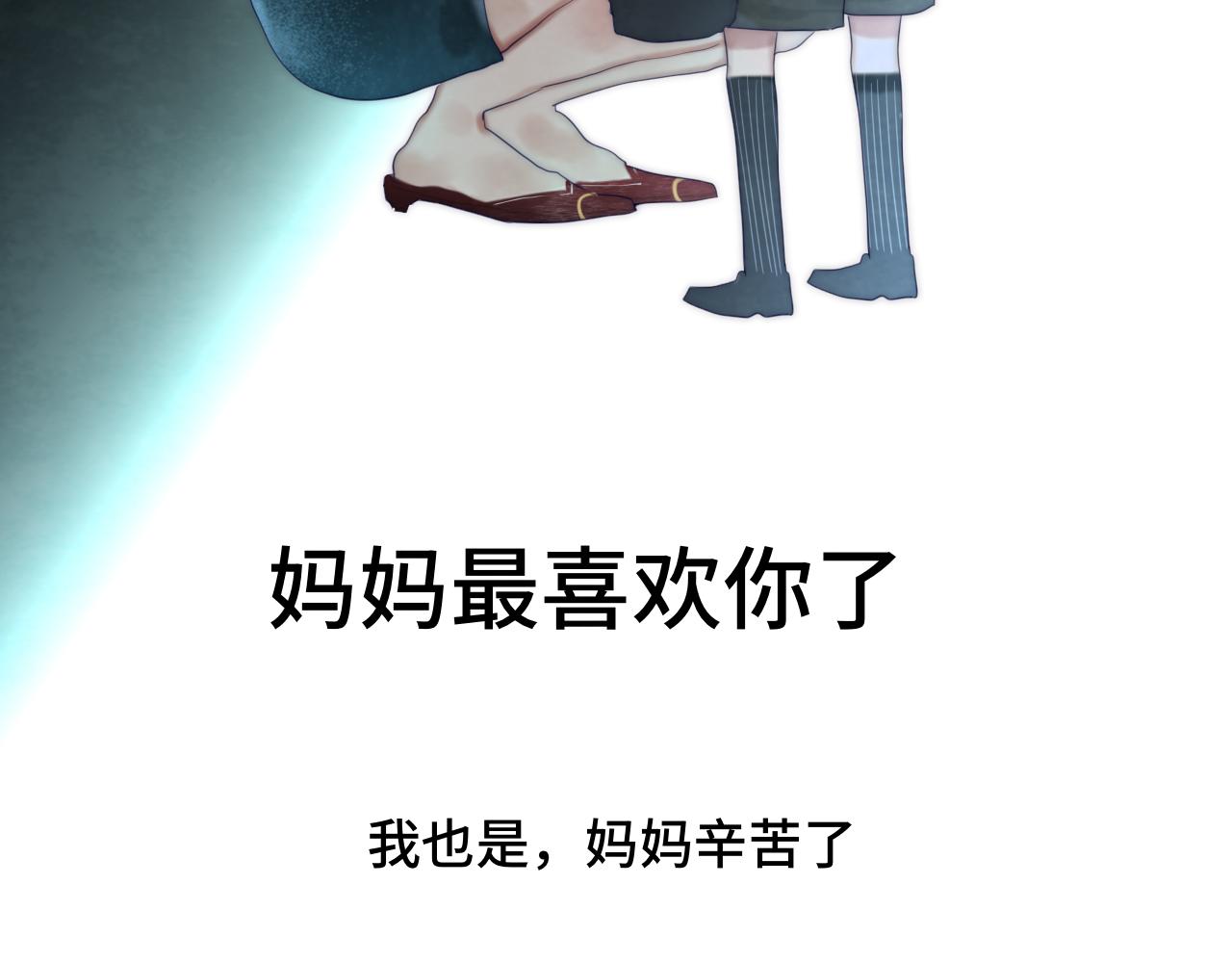 第72话  再见，蓝晴晴114