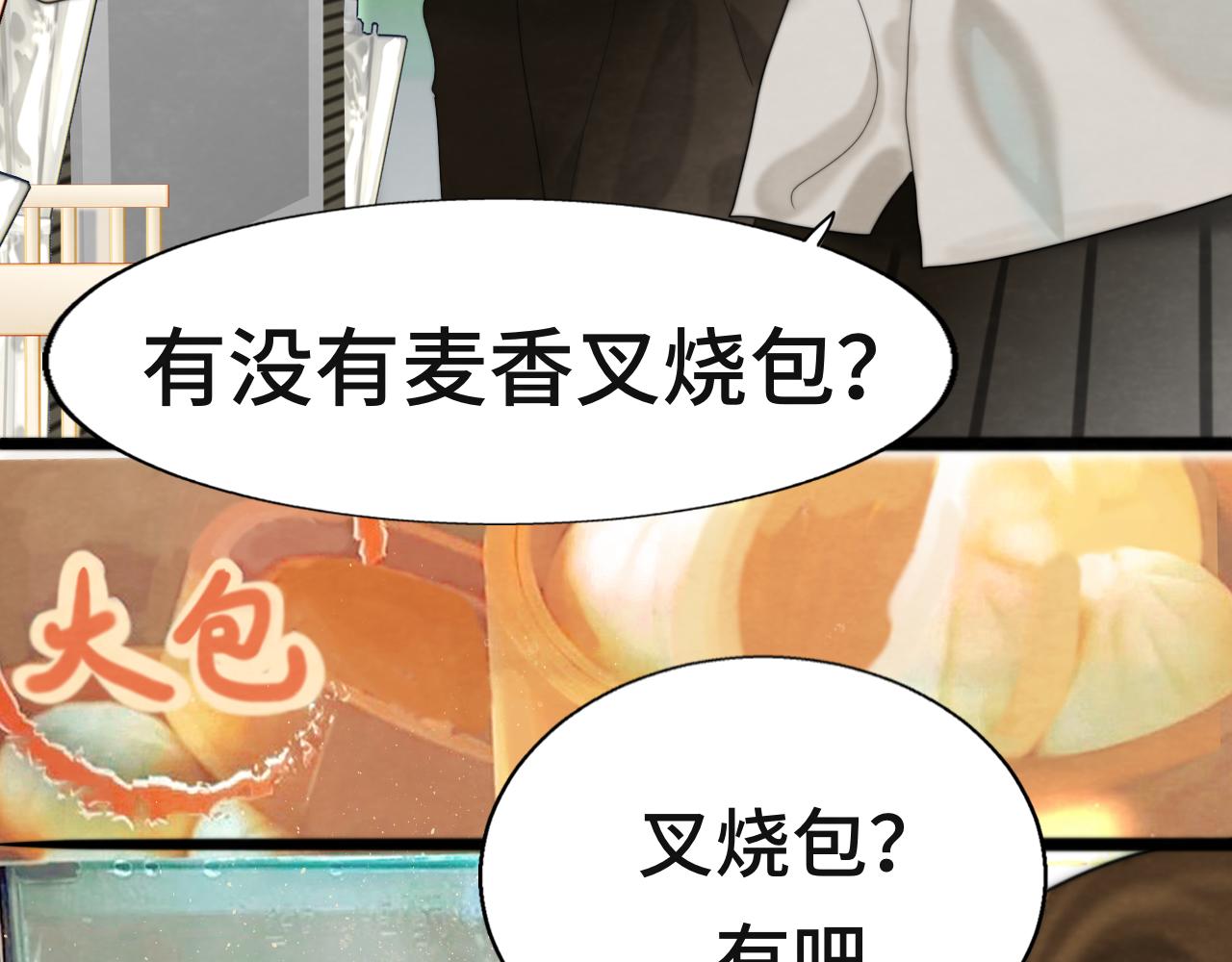 第63话夏天的雨82