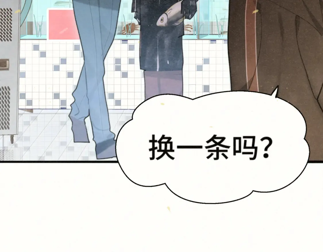 第107话女儿要富养81