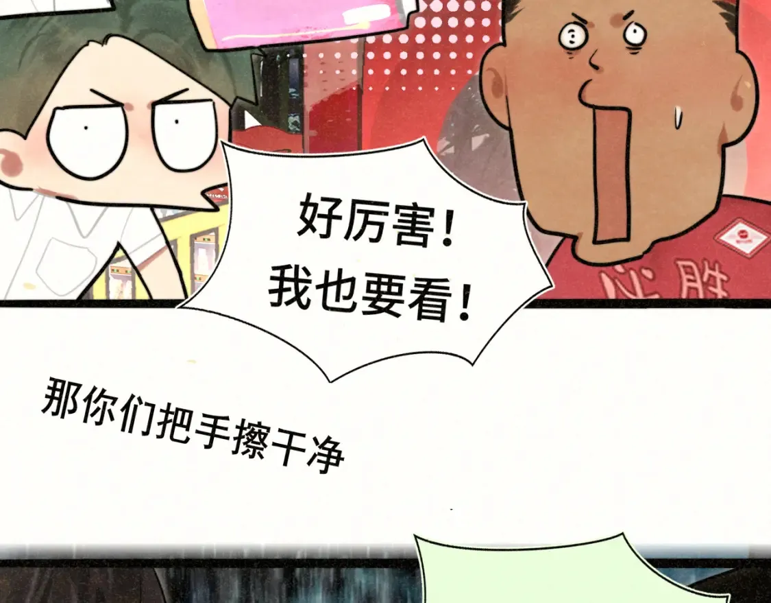第114话 青春的花语（一）122