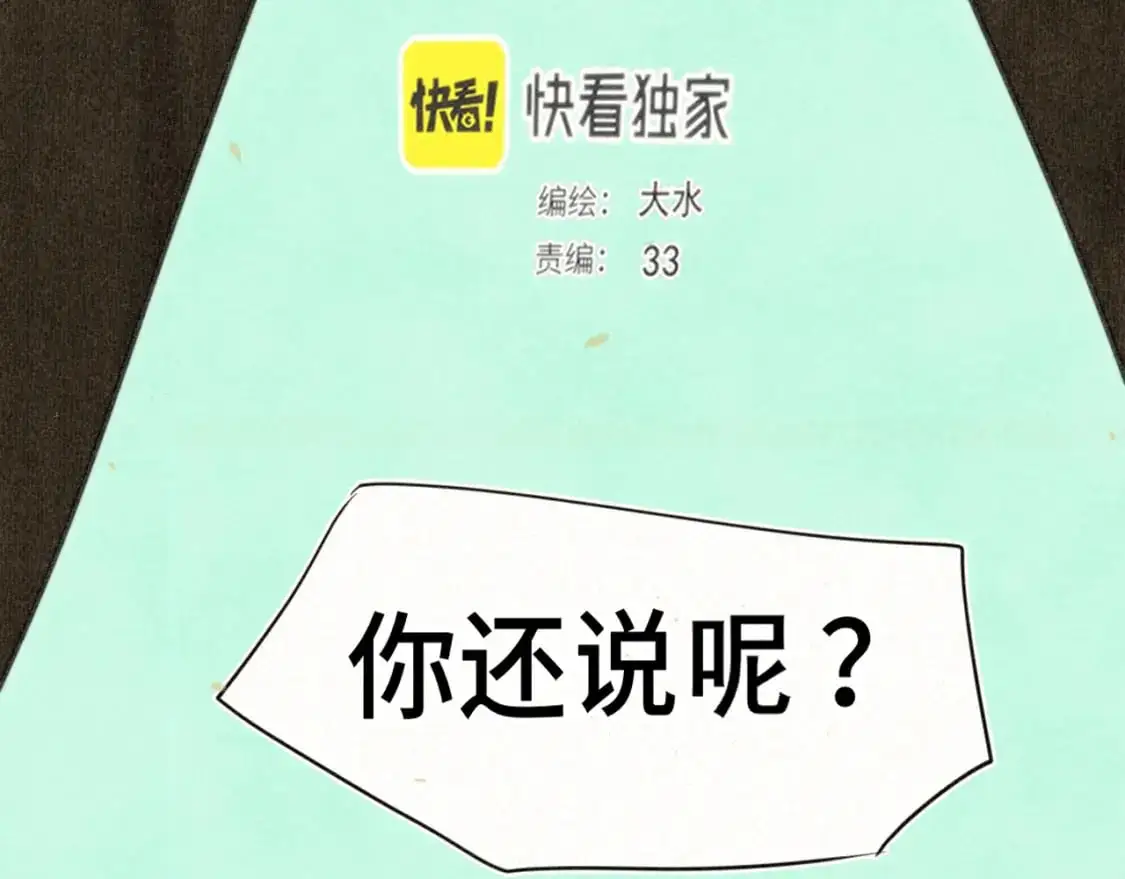 110话 生活破破烂烂小狗缝缝补补12