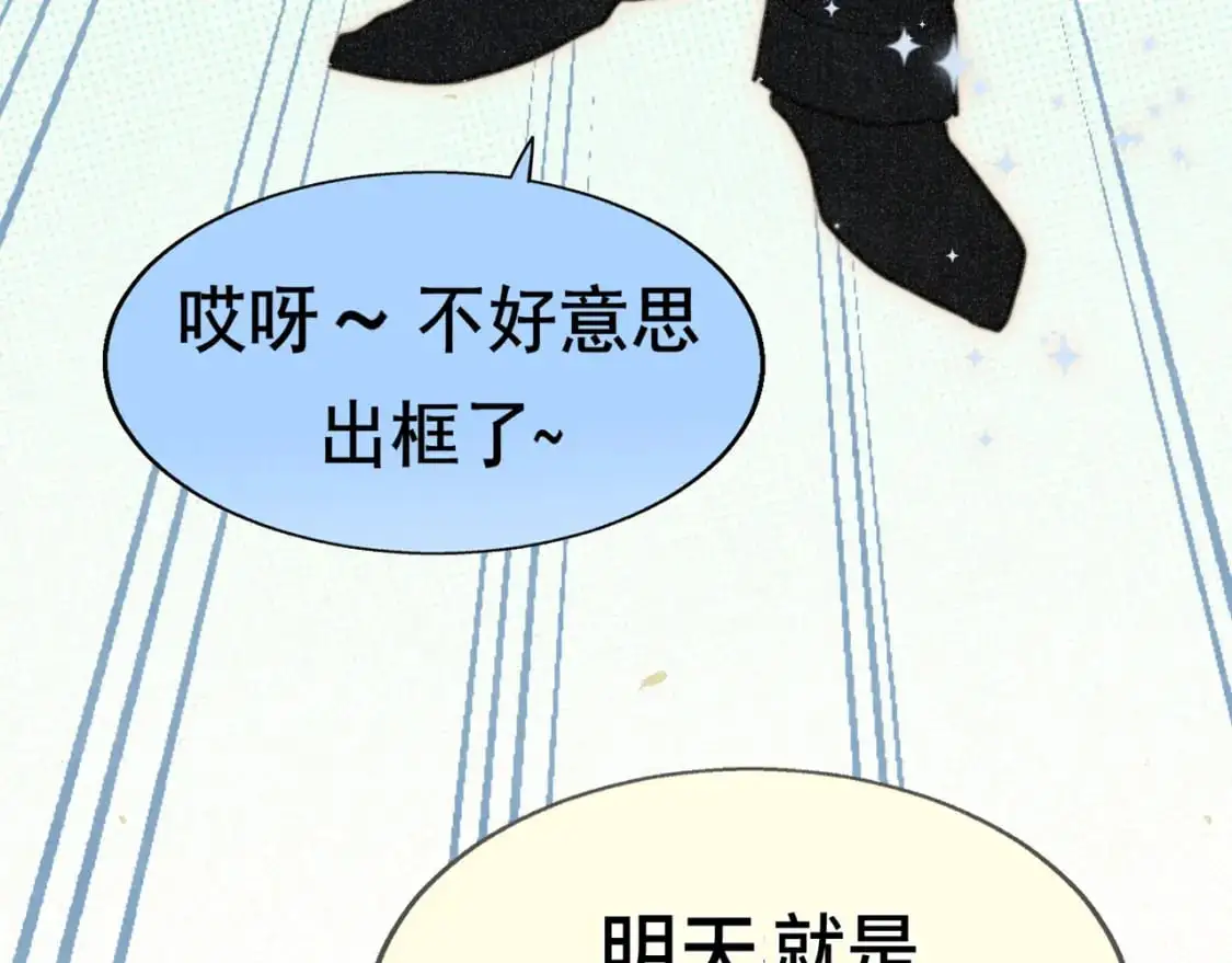 110话 生活破破烂烂小狗缝缝补补25