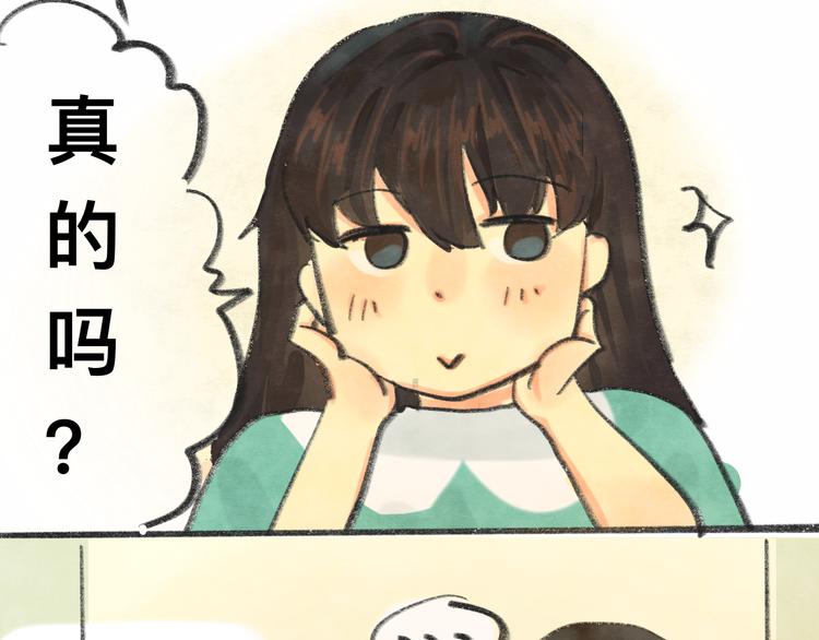 【番外】和你的初次见面20
