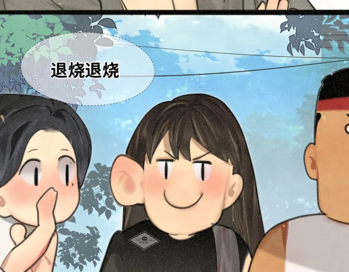 第96话温暖的手心33