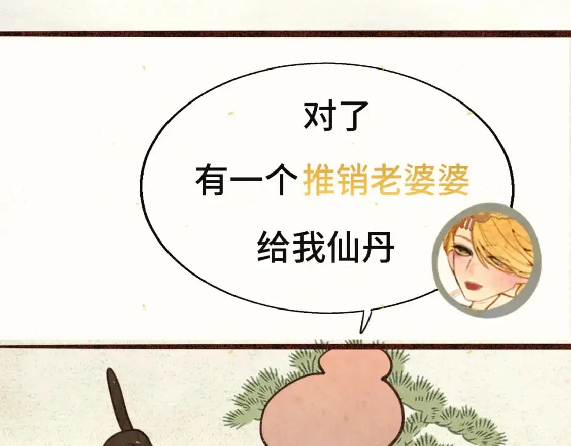 105月饼要吃正版的38