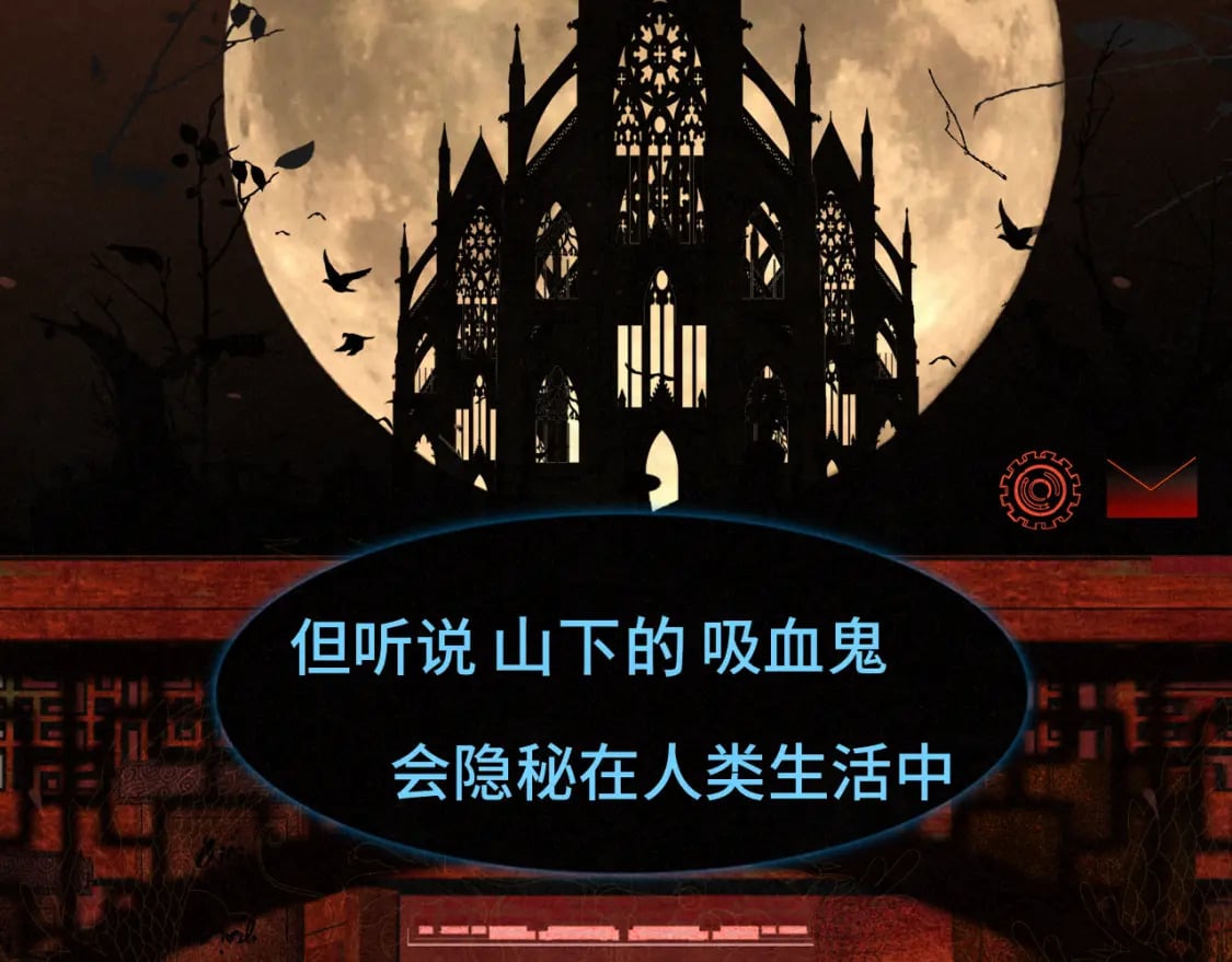 第85话 布鲁斯的愿望105