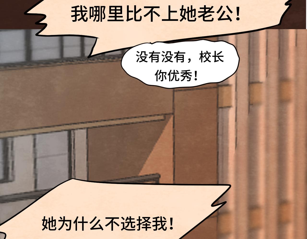 第45话 地瓜之恋174