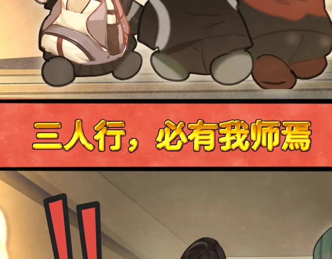 第104话 晚风 晚霞 晚自习20