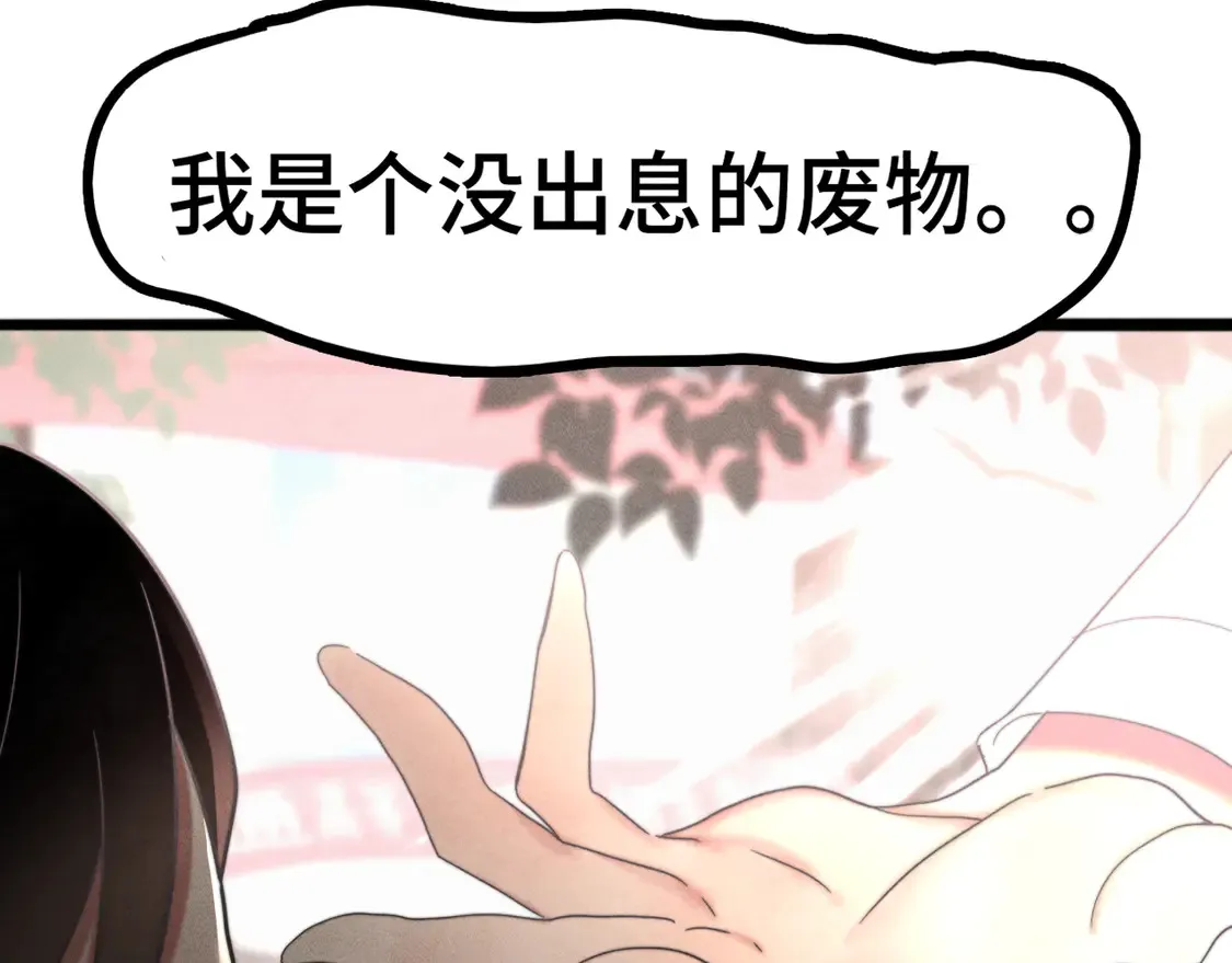 第119话小狗的反击18