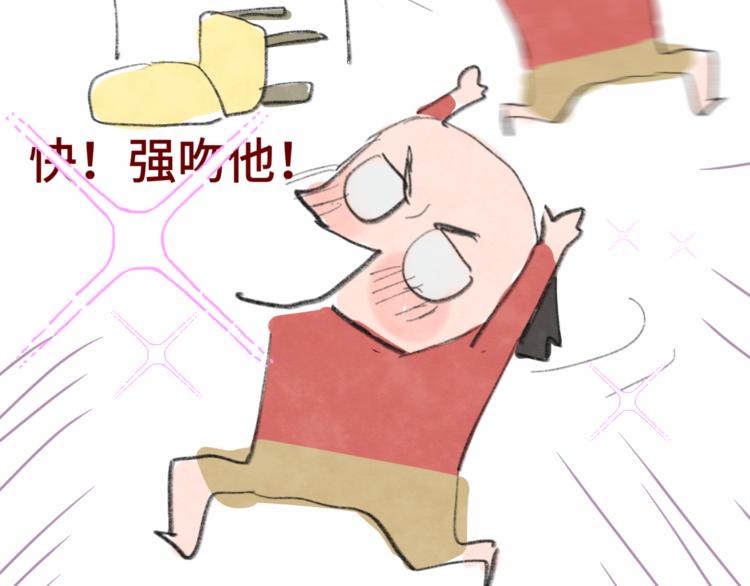第18话 磕CP快乐多156