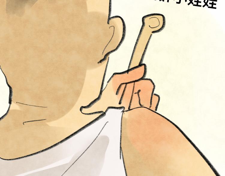 【小番外】我才是队长24