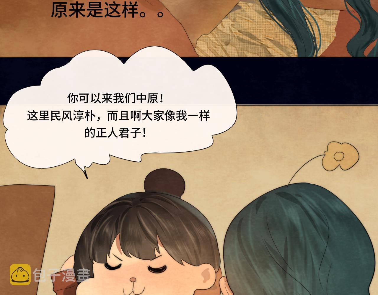 40+41话我们的相遇命中注定38