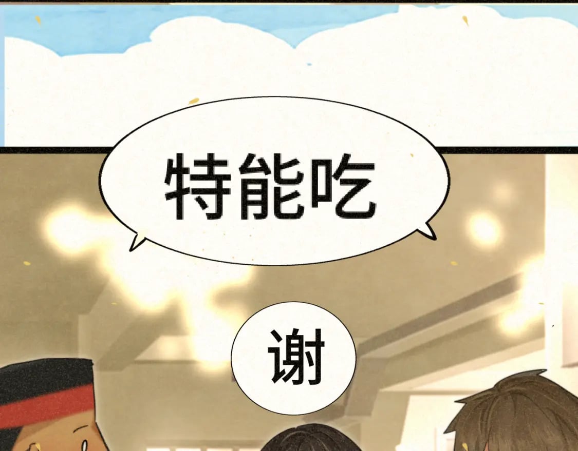 第87浪子回头金不换？5