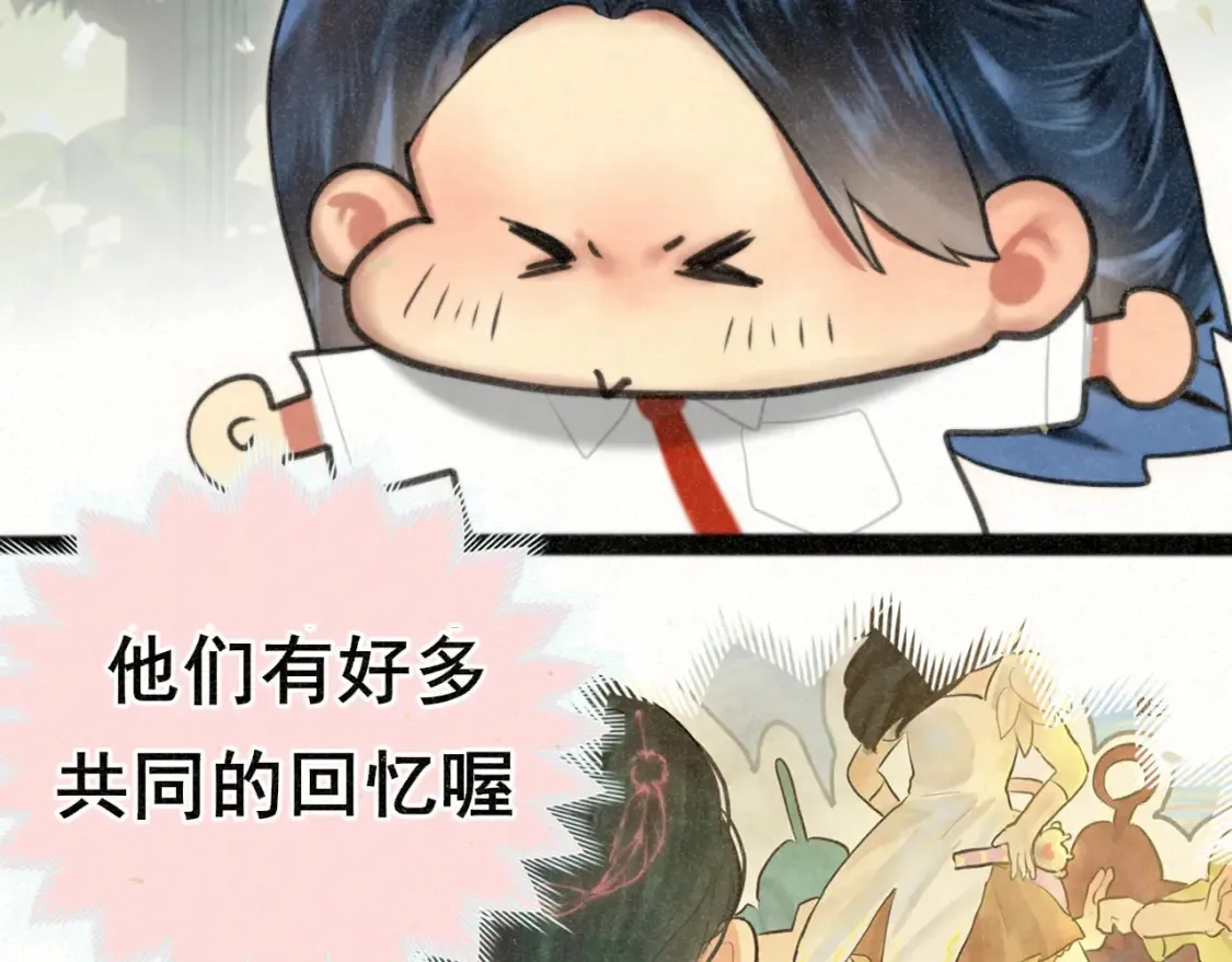 第99集神明不留遗憾63