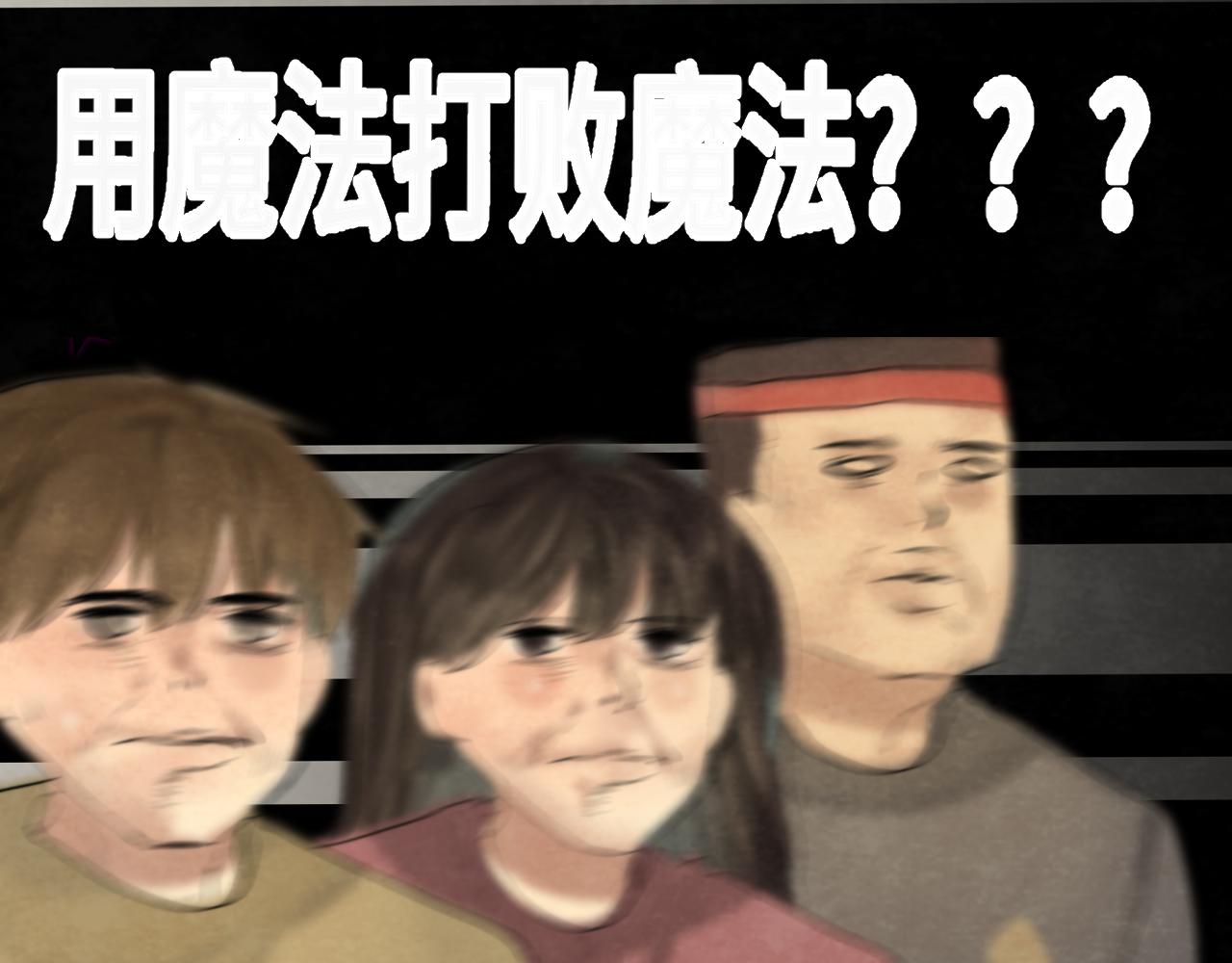 第38话鸡蛋仔和冰淇淋60