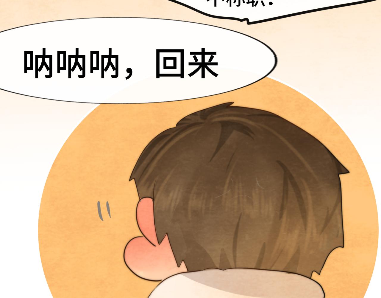 第43话 生日就要吃蛋糕159