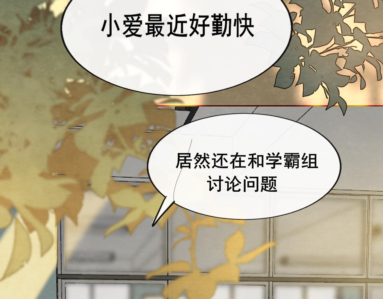 第44话糖炒栗子90