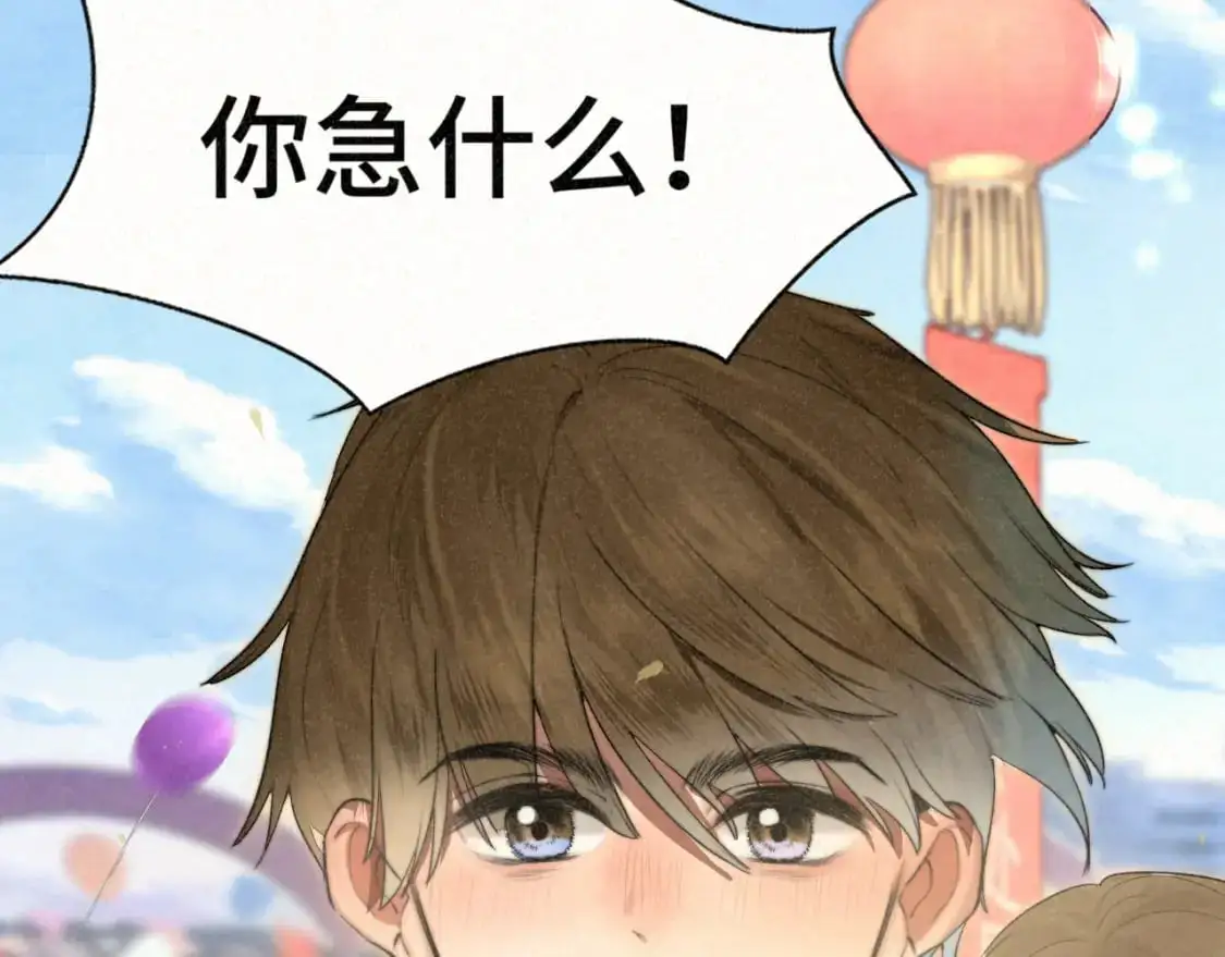 110话 生活破破烂烂小狗缝缝补补140