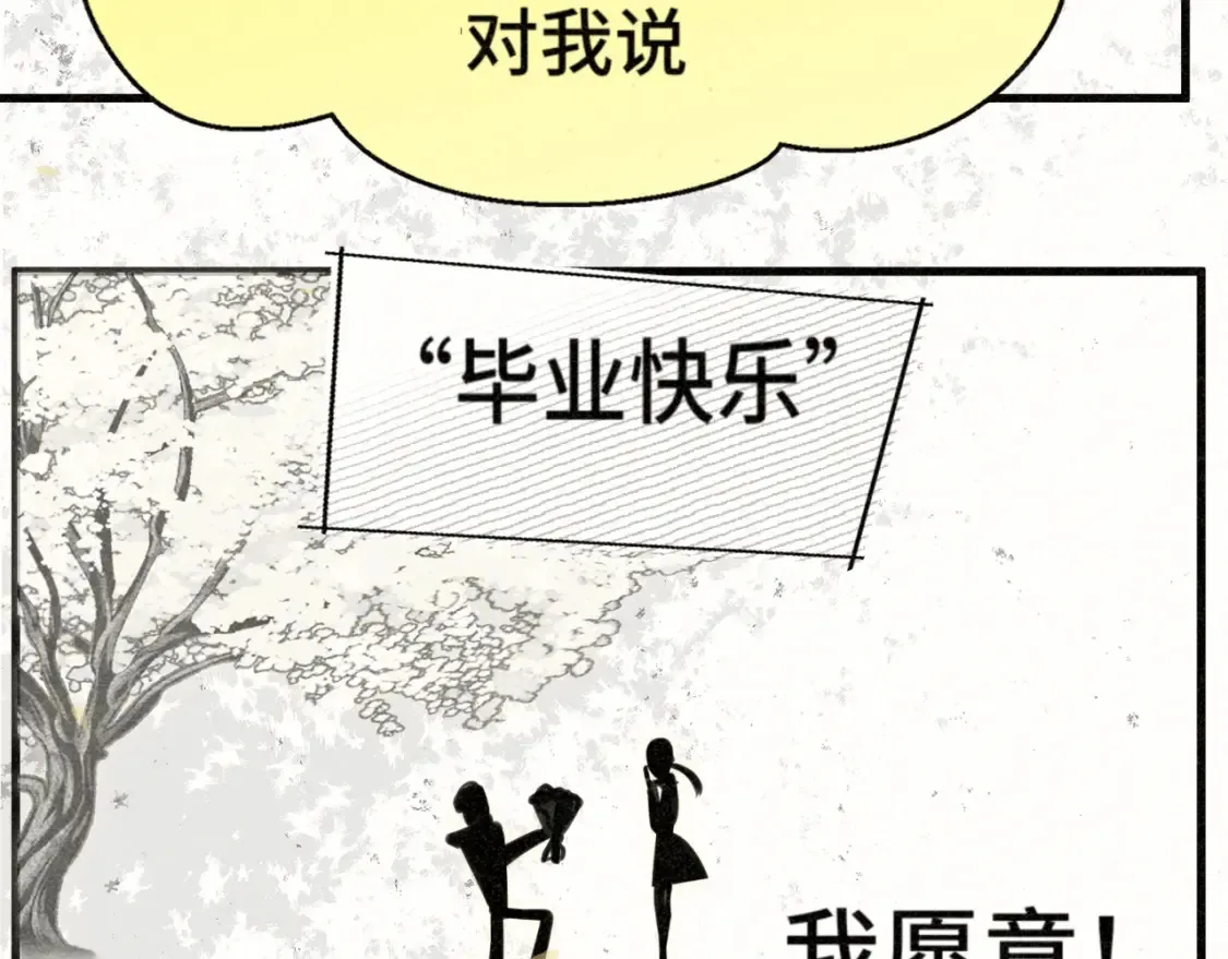 第114话 青春的花语（一）32