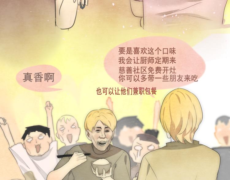 第32话 没有输赢的比赛224