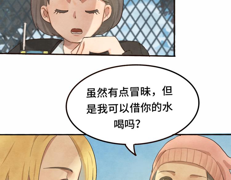 第15话 让人无法抗拒的软妹139