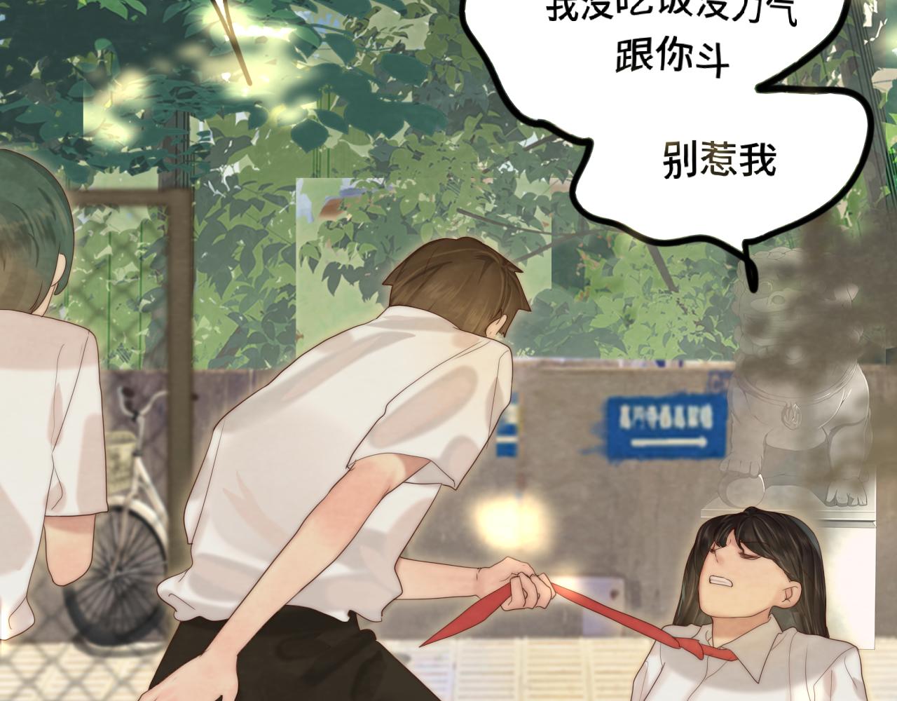 第59集辣妹身材速成64