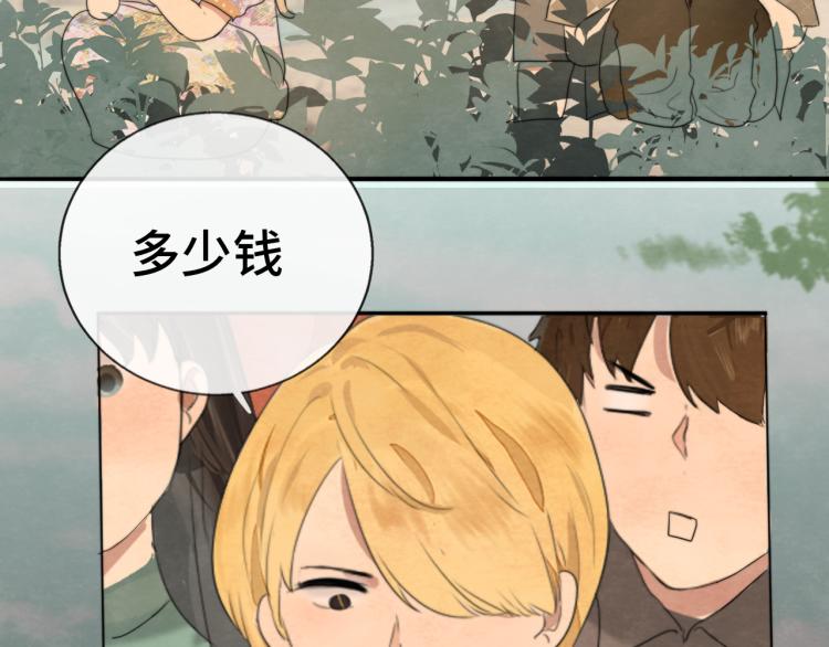 第34话 没有男人配得上我姐姐32