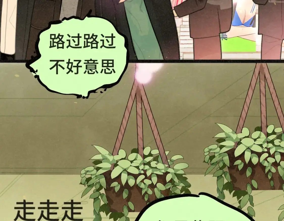 108买书要注意隐蔽！19