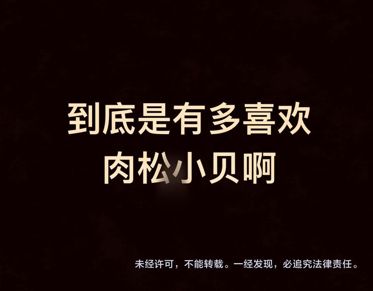 第23话 兄弟反目 场面激烈210