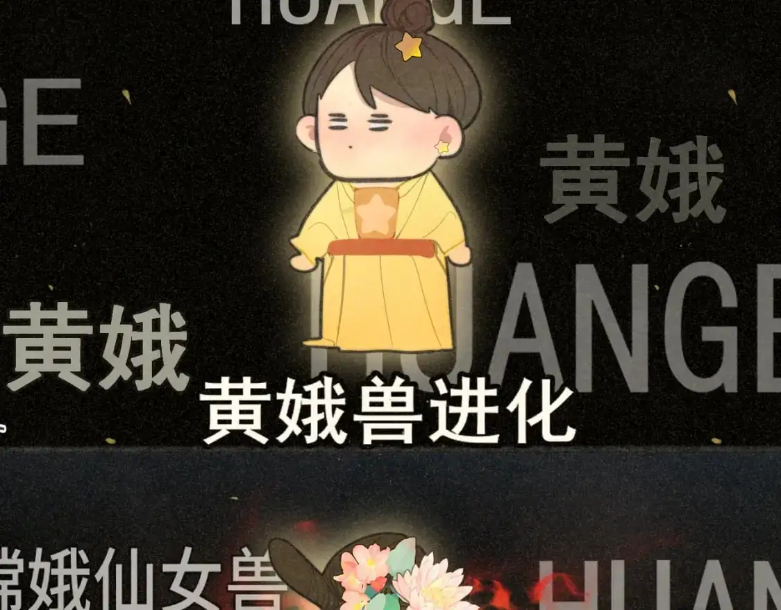 105月饼要吃正版的83