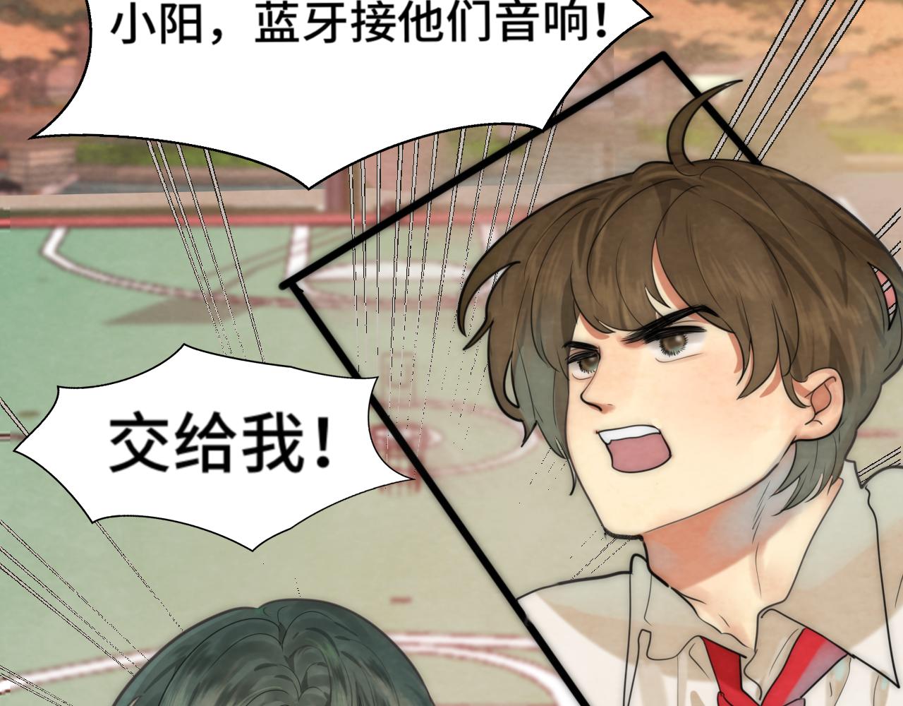 第48话中华文化119
