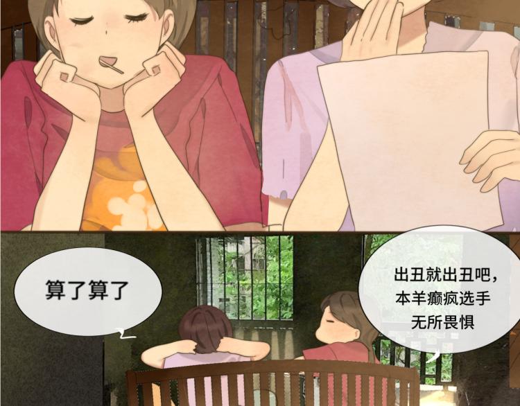 第35话 公主和女王84