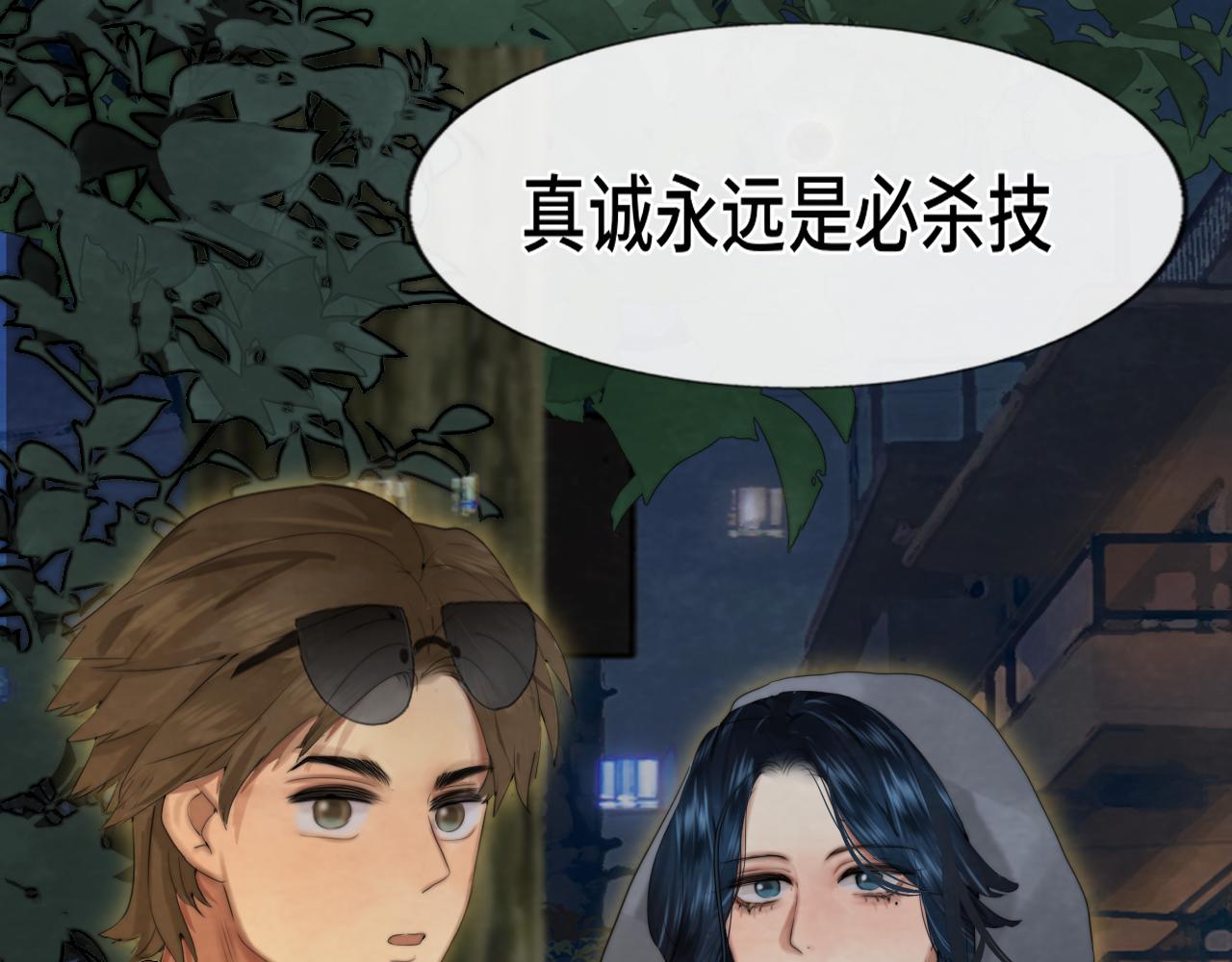 第69话星座骑士【下】31