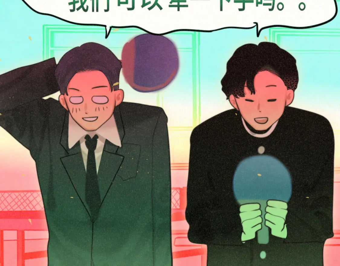第83话联谊注意事项104