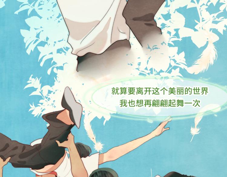 第36话 少女漫该怎么画！175