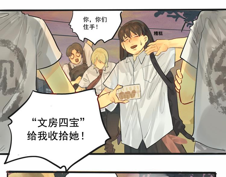 第4话 谁不喜欢肉松小贝！54