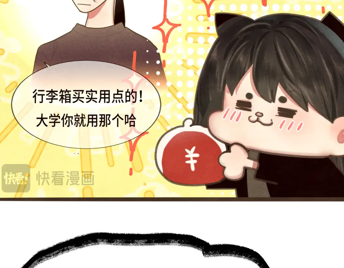 第121话 感觉不妙的旅途！37