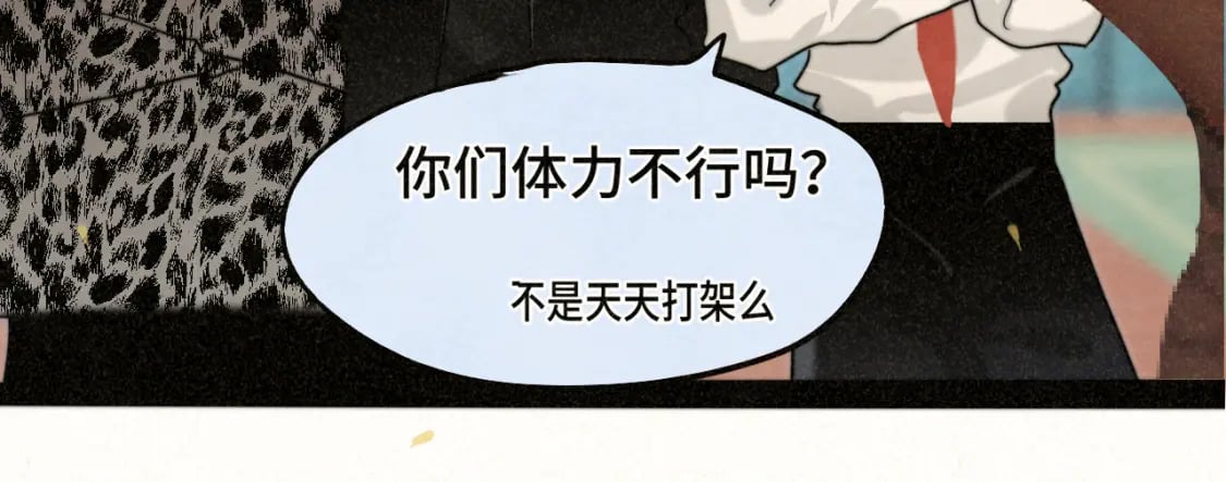 第87浪子回头金不换？94