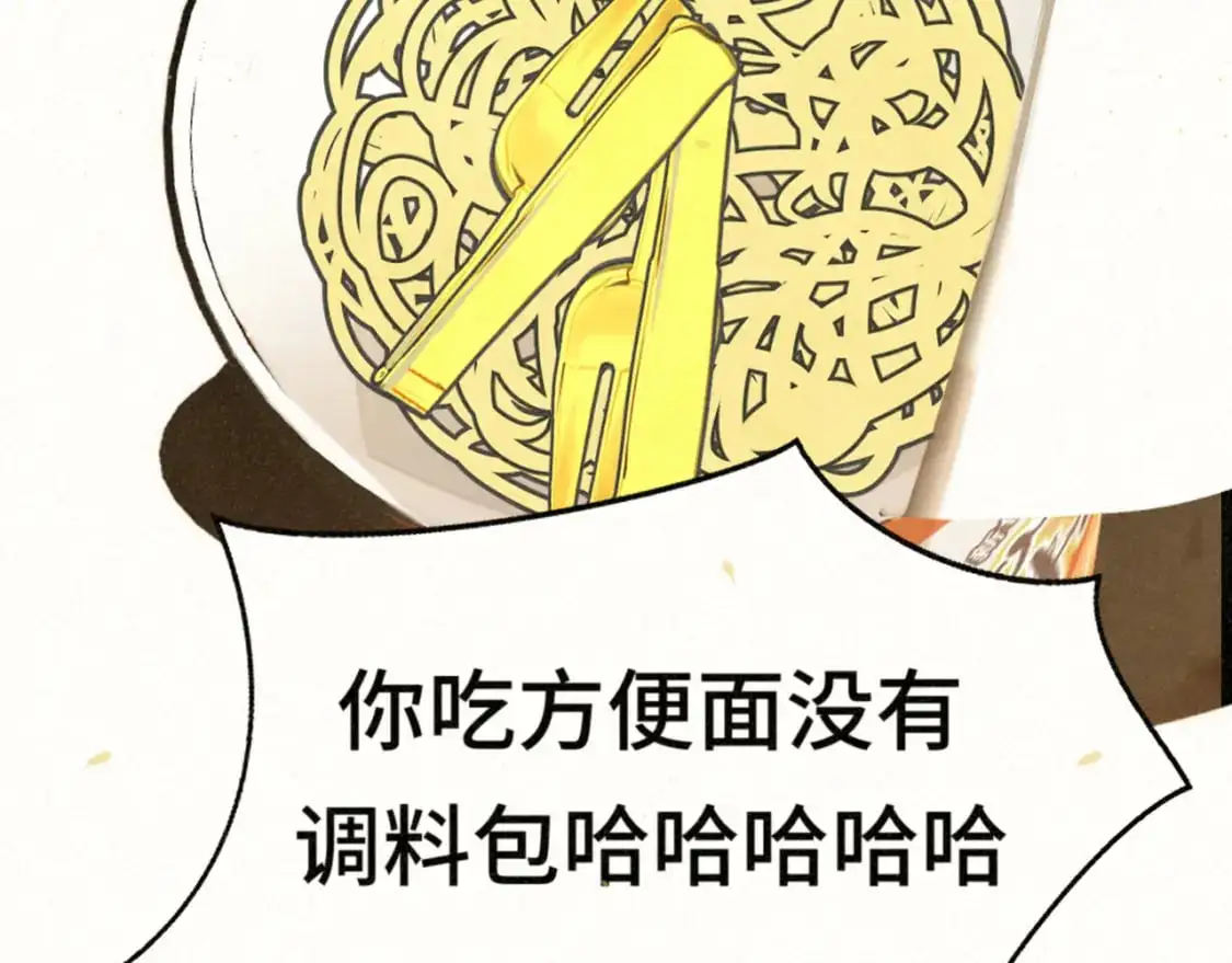 第104话 晚风 晚霞 晚自习72