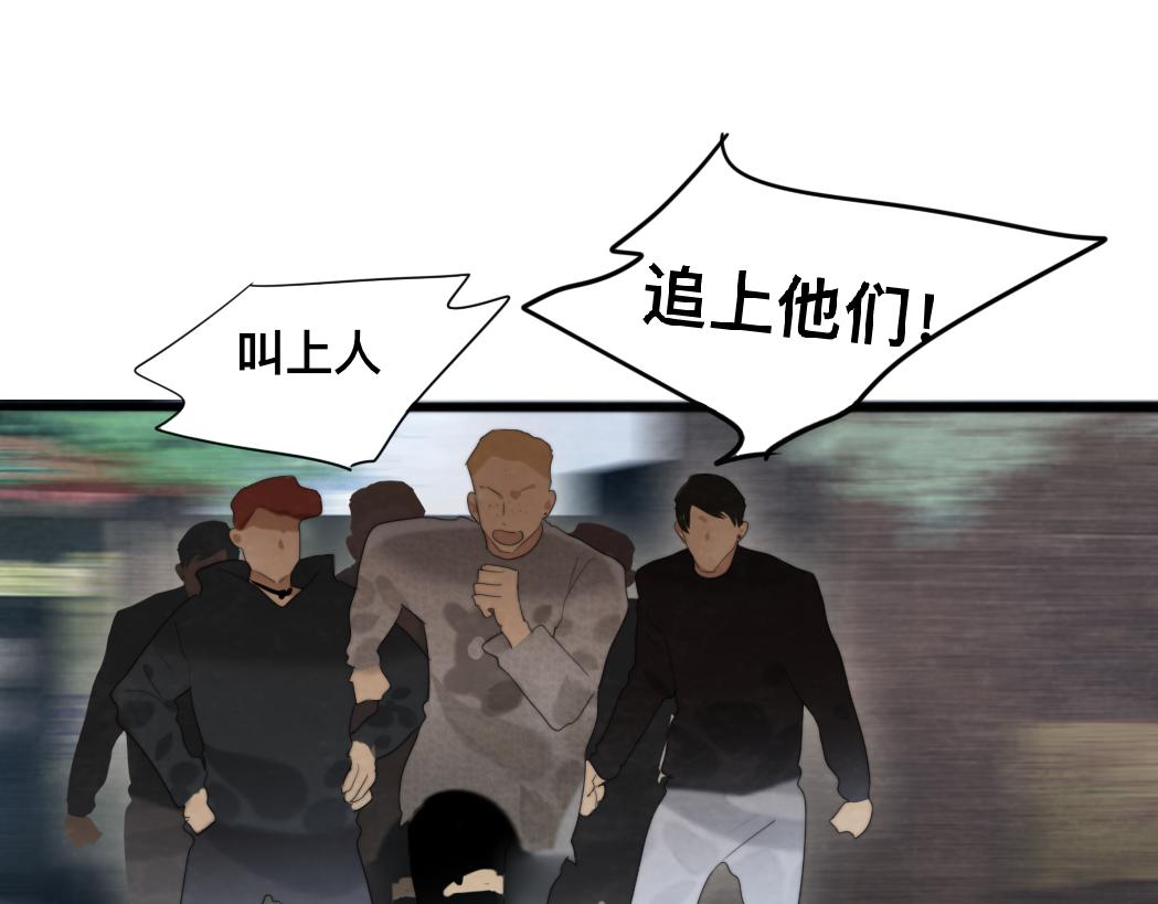 第74话　约会大作战126