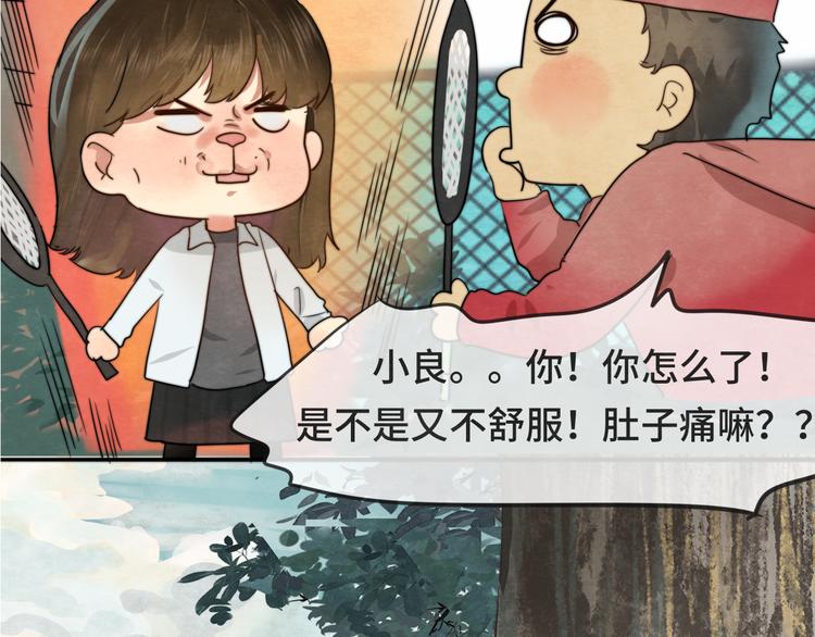 第24话 你要对自己说的话负责24
