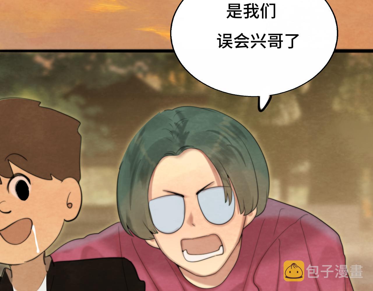 第70话 信息差和黑名单65