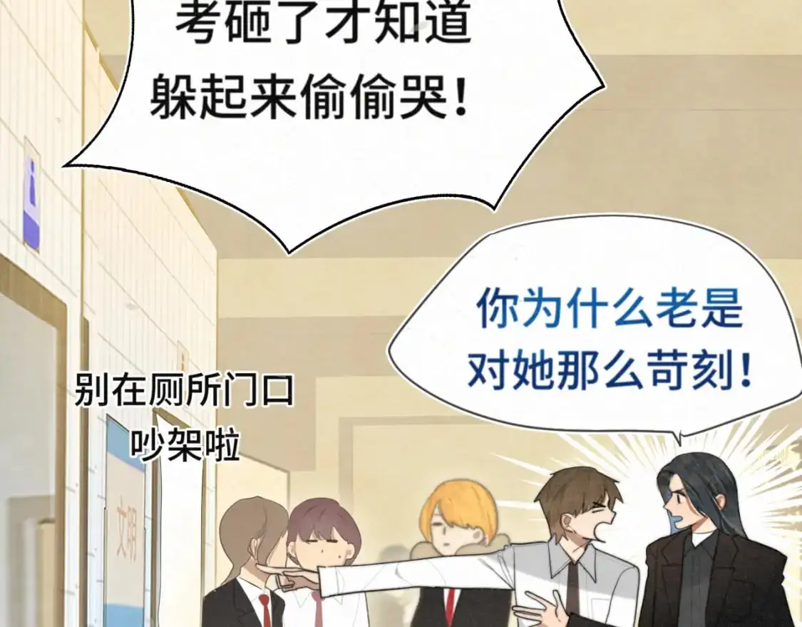 111考砸了也不要躲起来哭66