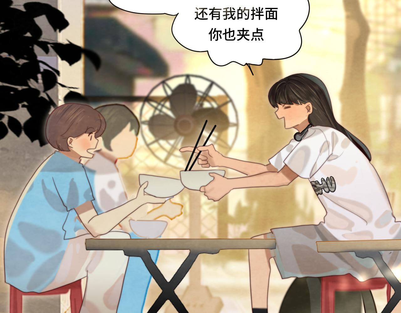 第66话和女孩子的周末113