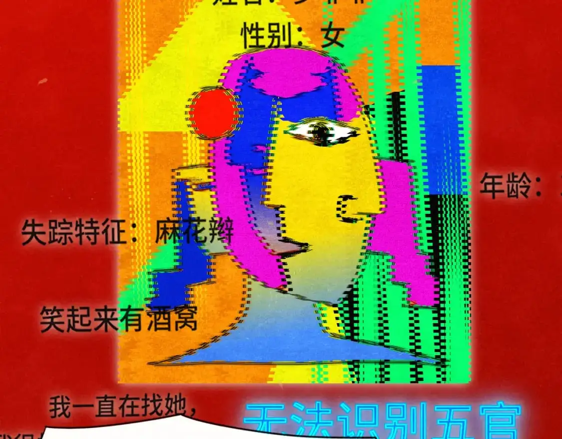 112圣诞老人的礼物是偷偷摸摸的49