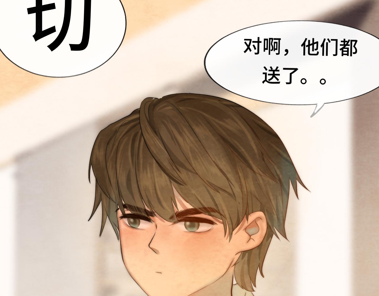 第43话 生日就要吃蛋糕156
