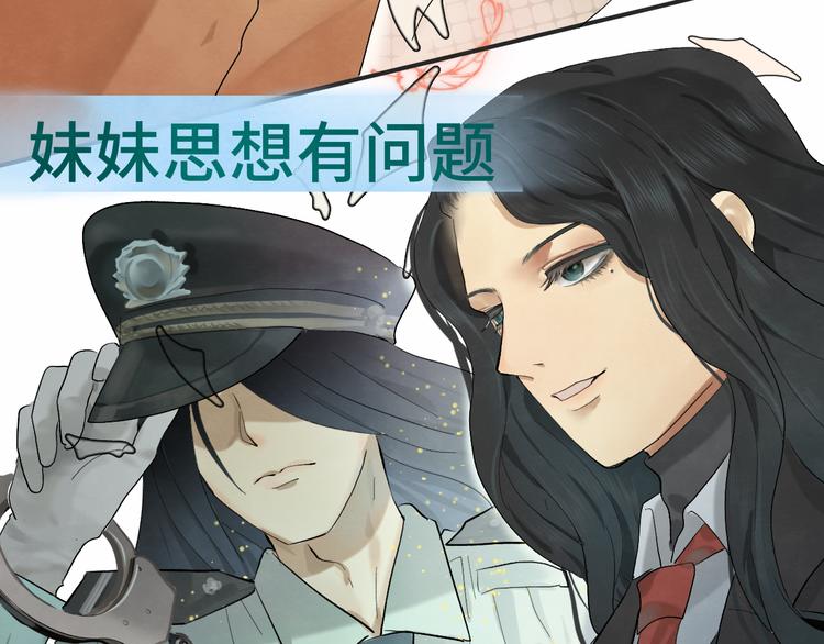 第16话 茶艺大战 一触即发127