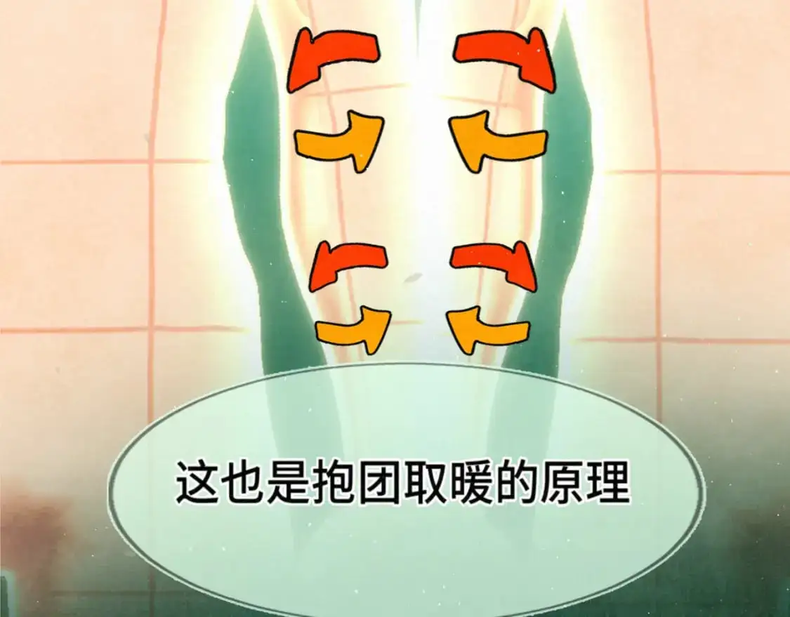 111考砸了也不要躲起来哭115