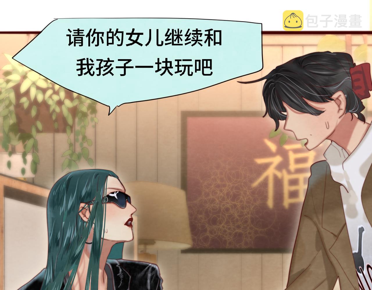 第75话 妈妈们的修罗场82