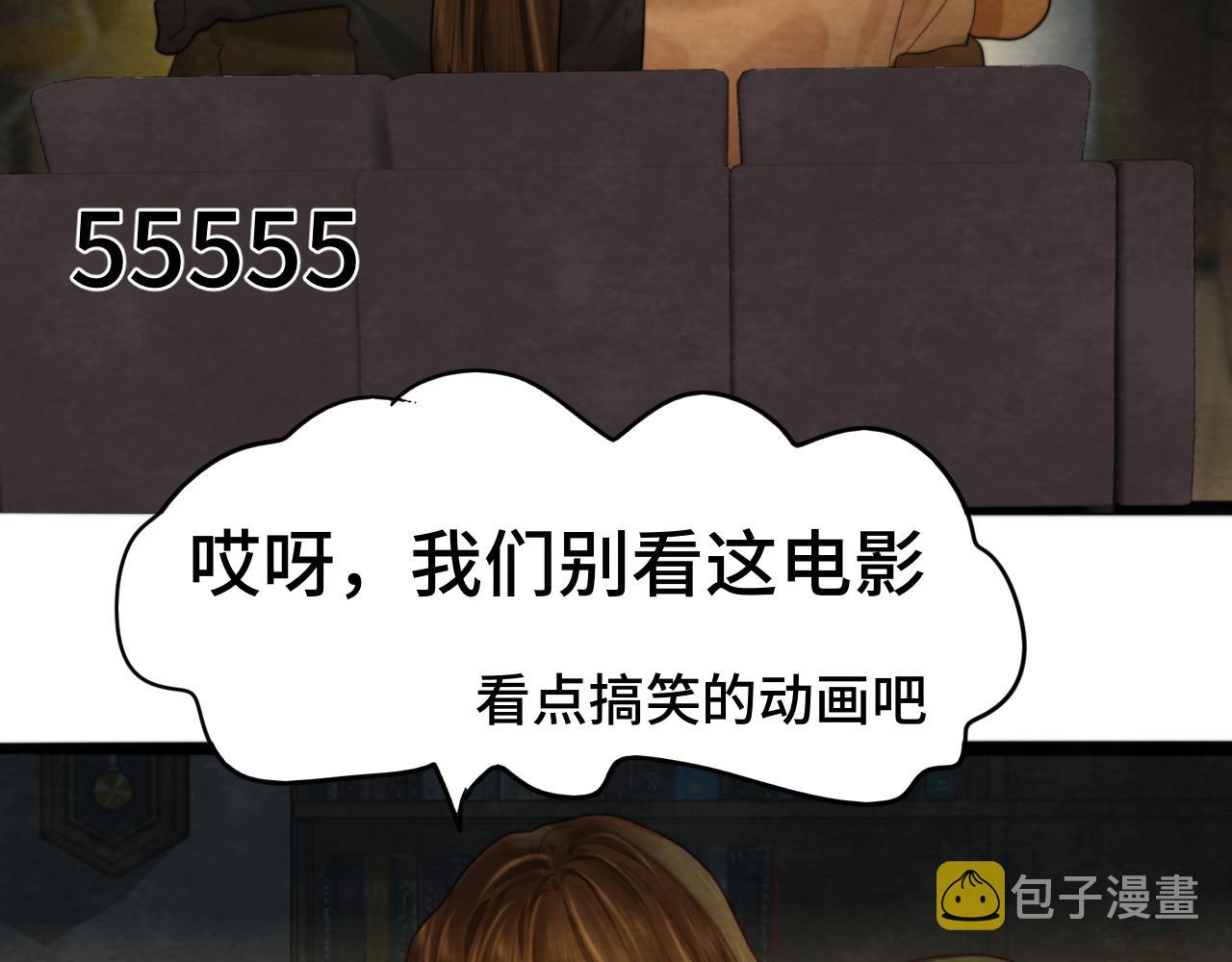 第73话 信息的填补和送达68